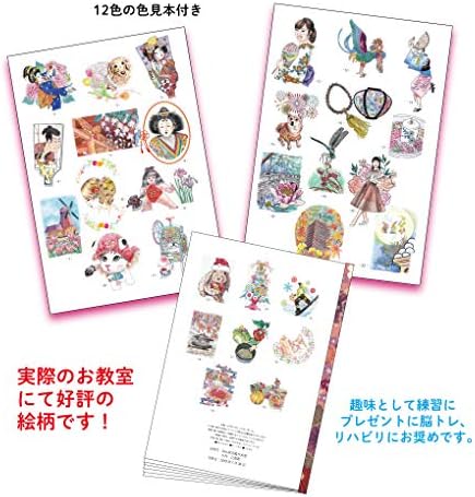 手作り塗り絵本 大人のべっぴんさんぬりえ サイズ30ページで全見本付き 品切れしても必ず補充します しばらくお待ちください B07qd5yhhy 599円 大人気 New Arrival 最安値挑戦 年中無休 高品質 通販