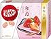 Japanese Kit Kat Mixed Mini Bar 12 Pcs. 4 Flavors version　 (Japan Import)