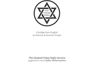 The Trilinear Siddur: The Chabad Friday Night Service (Siddur Tehillas Hashem pagination): A bridge from English to Hebrew & Aramaic Prayer (Hebrew Edition)