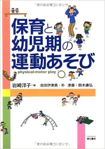 Uˆc Ae Cz Su I N Amazon Es G C ˆe A U Libros