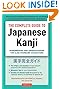 The Complete Guide to Japanese Kanji: (JLPT All Levels) Remembering and Understanding the 2,136 Standard Characters