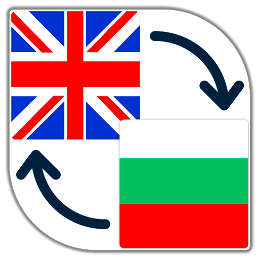 Amazon Com Translate English To Bulgarian Bulgarian To English Appstore For Android