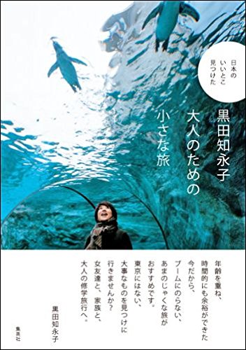 バックナンバー 表紙画像 3