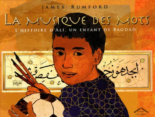 La  musique des mots
