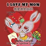 I Love My Mom: Chinese children's books, Mandarin childrens books (English Chinese Bilingual Collection) (Chinese Edition)