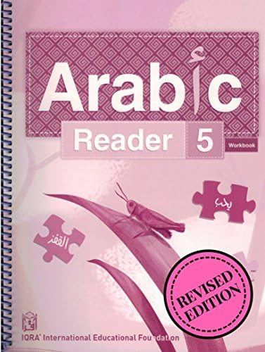 IQRA' Arabic Reader Workbook Level 5 (New Edition)