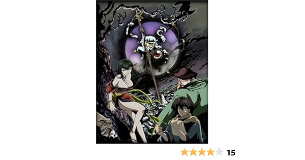 Amazon Com 京極夏彦 巷説百物語 Dvd Box ディレクターズエディション Movies Tv