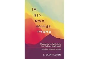 In His Own Words: Messianic Insights Into the Hebrew Alphabet (Revised and Expanded)