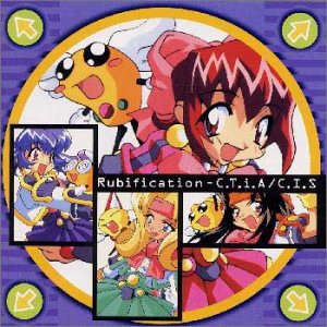 アキハバラ電脳組 Rubification Amazon Com Music