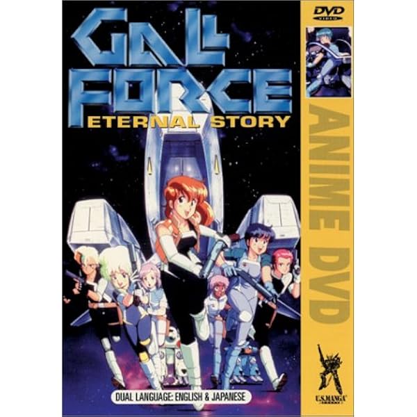 Amazon.com: Gall Force Collection [DVD] : Roxanne Beck, Marcia