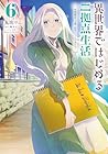 異世界ではじめる二拠点生活 ～空間魔法で王都と田舎をいったりきたり～ 第06巻