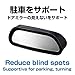 SEIKOSANGYO CO., LTD. EW-69 Support Mirror Attaches to the Lower Part of Side-View Mirrors Reduce Blind Spots Angles Are Adjustable R300 Curved Mirror Designed in Japan Black