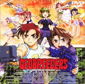 Amazon ジオブリーダーズ2 File Xx 魍魎遊撃隊 乱戦突破 Act 4 Dvd アニメ