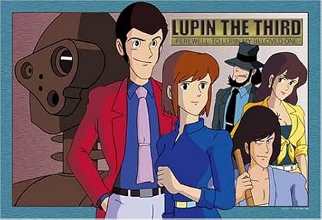 Amazon 300ピース さらば愛しきルパンよ 26x38cm ジグソーパズル おもちゃ