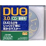 DUO 3.0 / CD基礎用