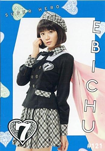 Amazon Co Jp 121 私立恵比寿中学 星名美怜 Cd スーパーヒーロー 全形態共通封入特典トレカ Rf 1244d ホビー 通販