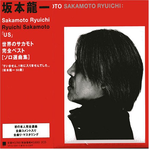 Ryuichi Sakamoto - Us - Zortam Music