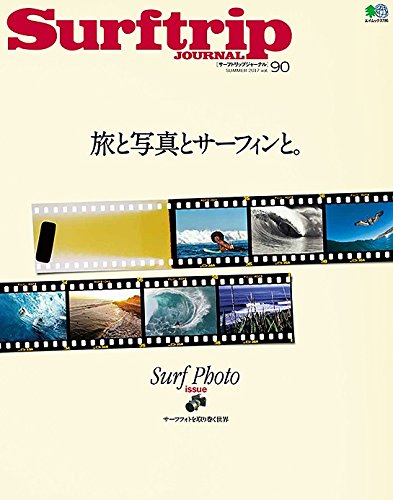 バックナンバー 表紙画像 5