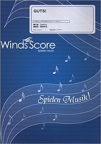 Guts 嵐 吹奏楽j Pop楽譜 Wsj 14 014 本 通販 Amazon