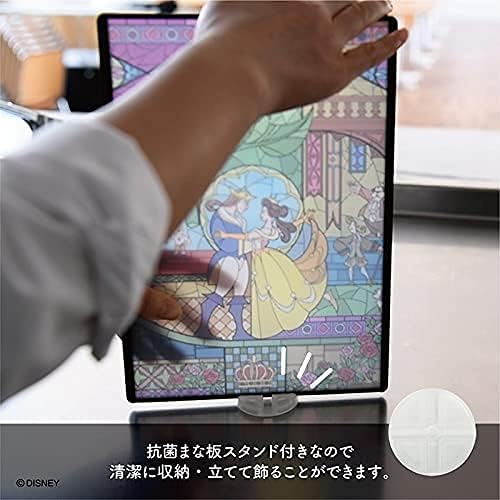 Amazon ディズニー 美女と野獣 ステンドグラス風スタンド付まな板 キッチン Disney プリンセス 日本製 ヤクセル まな板 カッティングボード