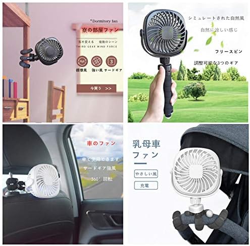 扇風機タコ変形ファン車赤ちゃん学生寮デスクトップポータブルハンドヘルドusb小さなファン Color3 B08bwpv4c6 1 786円