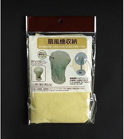Amazon 収納袋 扇風機用 グリーン キッチンラップ