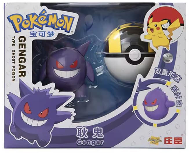 Pokemon | Pokeball Articulated Collectable Figure | 15+ Years | Box Style 1 | Gengar