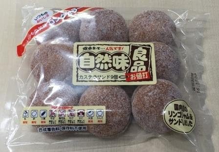 Amazon Co Jp 自然味良品 カステラサンド 9個 16袋 Food Beverage Alcohol