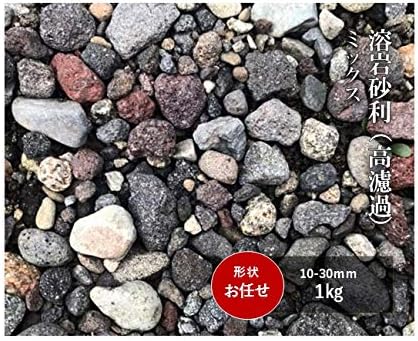 Amazon 溶岩 砂利 2 30 1キロ ミックス 水槽 アクアリウム コケリウム ハーバリウム 水槽の下敷き 盆栽 富士山溶岩石 底床 通販