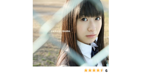 Momo Daisuki Dayo Ltd Ed Amazon Com Music