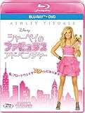シャーペイのファビュラス・アドベンチャー ブルーレイ+DVDセット