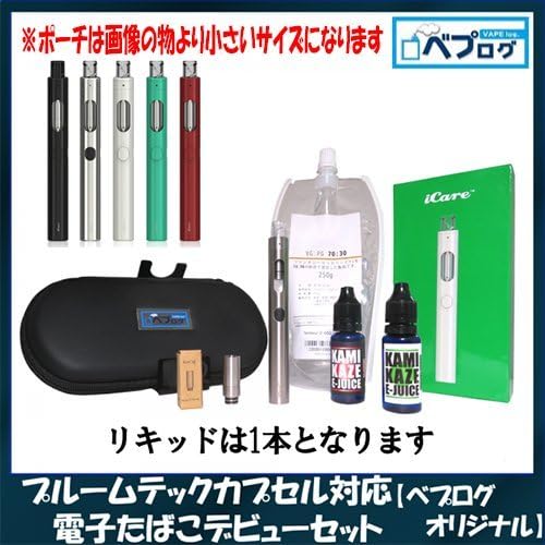 Amazon Co Jp ベプログ Ploom Tech プルームテックカプセル対応 電子タバコ デビューセット スターターキット シアン レッドブル ドラッグストア Amazon Co Jp ベプログ Ploom Tech プルームテックカプセル対応 電子タバコ デビューセット スターターキット シアン レッドブル ドラッグストア