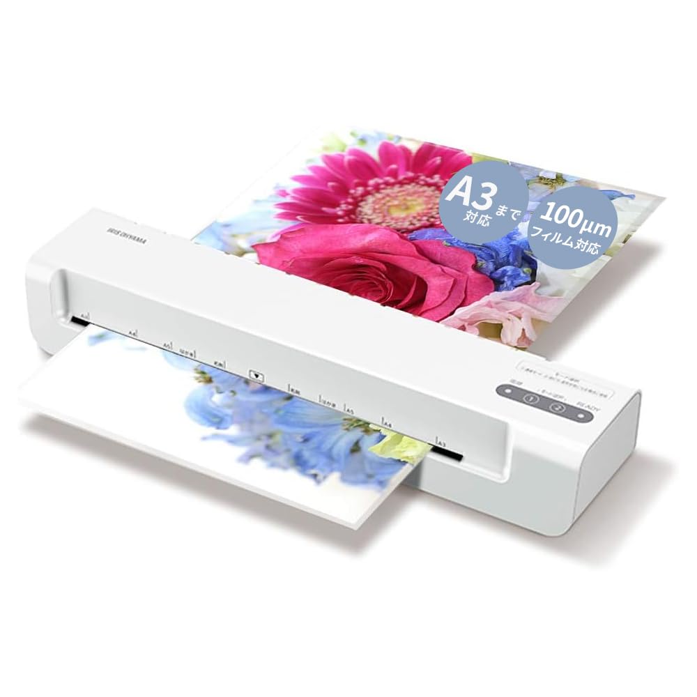 アイリスオーヤマ ラミネーター A3/A4対応 ~100μm対応 簡単操作 コンパクト ウォームアップ時間4分 ヒーターオートオフ機能 詰まり防止レバー搭載 LM32X の商品画像