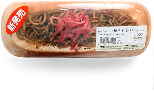 Amazon Co Jp メガネケース かわいい おもしろ プレゼント コッペパン 総菜パン ハード 焼きそばパン コロッケ フルーツ タマゴ ホットドック パン 眼鏡ケース 服 ファッション小物