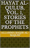 Hayat Al-Qulub, Vol. 1, Stories of the Prophets