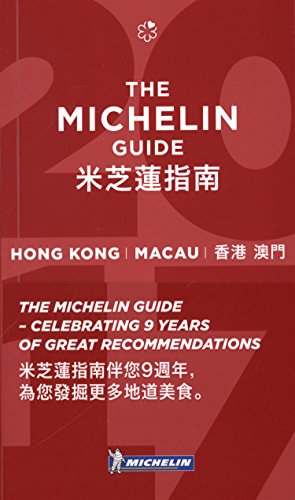 Download MICHELIN Guide Hong Kong & Macau 2017: Hotels & Restaurants (Michelin Red Guide Hong Kong & Macau) (Chinese and English Edition)