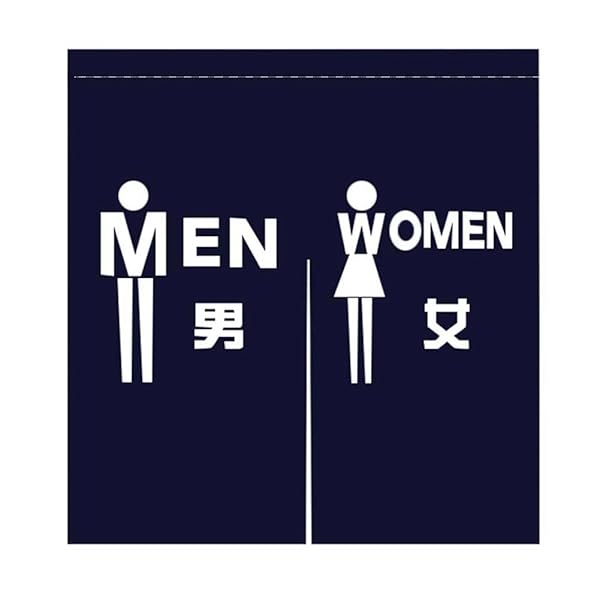 Japanese Sushi Bar Decor Restaurant Noren Curtain Half Screen Door Curtains, #07