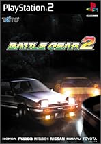Battle Gear 2 [Japan Import]