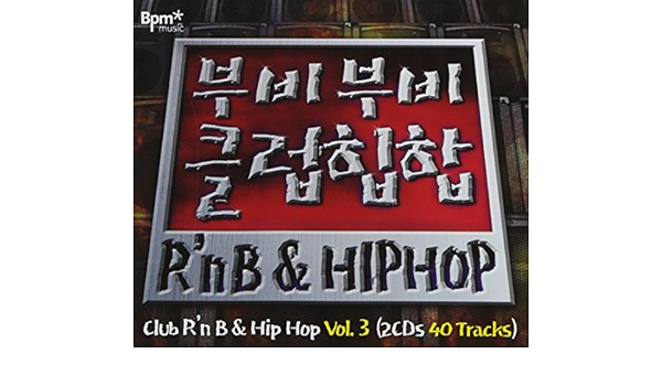 ブビブビ クラブヒップホップ 3集 韓国盤 Amazon Com Music
