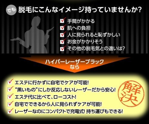 新作 ヤーマン B008mg6pu8 家庭用脱毛器 レーザー脱毛機 Hd16 1 8b ハイパーレーザーブラック 脱毛器 Aeditora Com Br