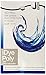Jacquard iDye Poly .49 Oz - Blue