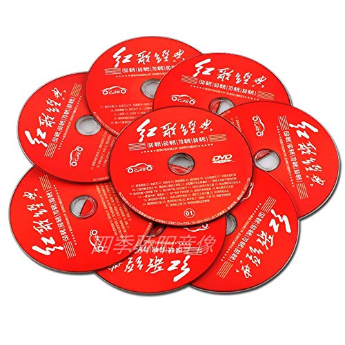 未知 1516 50 80年代红歌经典 正版红歌dvd经典老歌50 80年代民歌军歌高清mv汽车载dvd碟片光盘 Amazon Com Music