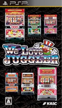 Amazon Com We Love Juggler Japan Import Video Games