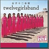 Twelve Girls Band Album: «Instant Live: Pechanga Casino - Temecula, CA, 10/28/05» (Front side) Twelve Girls Band Album: «Instant Live: Pechanga Casino - Temecula, CA, 10/28/05» (Front side)