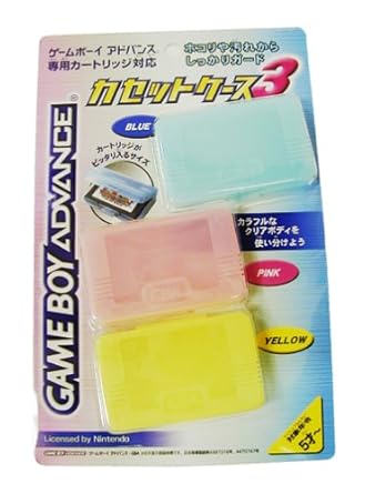 Amazon ゲームボーイアドバンス専用カセットケース3 本体 周辺機器