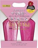 Shiseido Tsubaki Oil Extra Moist Balance Care Shampoo & Conditioner Set