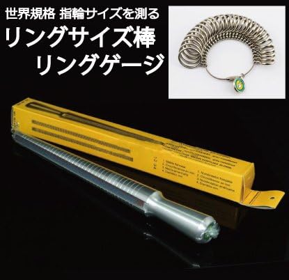 Amazon 世界規格 1号 33号対応 男女 兼用 リングゲージ リングサイズ棒セット 指輪サイズ 測り 指のサイズを測れるリングゲージ 小指用のピンキーリングからメンズリングまで Amicres 生活雑貨 通販