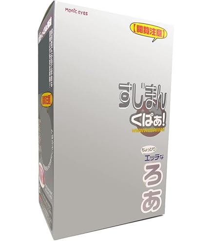 usa seller sujiman kupa lolinco male masturbator MAGIC EYES Sujiman Kupa Lolinco Masturbator – Jiumii main image 1
