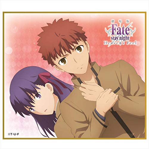 劇場版 Fate Stay Night Heaven S Feel 桜が士郎に与えた影響を解説 明るい玄関の意味は シネマノーツで映画の解釈をネタバレチェック Part 2