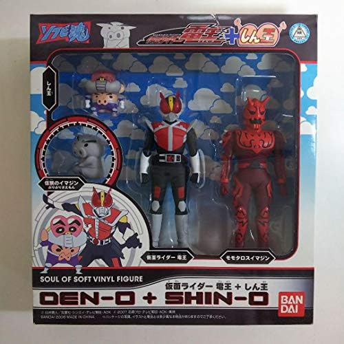ソフビ魂 仮面ライダー電王 しん王 フィギュアセット セールsale Off 08年